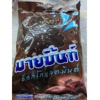 ราคา 100เม็ด Mymint มายมิ้นท์ ลูกอม 5รส มิ้นท์บอล มิ้นท์ช็อกโกแลต สตรอเบอร์รี่ 280กรัม (24739626694)