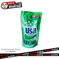 ราคา บรีสเอกเซลน้ำ บรีสน้ำ ผลิตภัณฑ์ซักผ้าชนิดน้ำ สูตรเข้มข้น มีขนาด 130 มล 620 700 มล 1350มล มีหลายสูตรให้เลือก (24011691553)