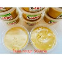 ราคา น้ำตาลมะพร้าว น้ำตาลปี๊บ น้ำตาลโตนด (23012114488)