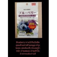 ราคา หมด อายุ ปี 2026 วิตามิน Daiso Beauty White Collage ผิวขาว ใส 15 วันจากญี่ปุ่ น (23181921335)