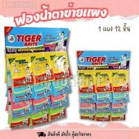ราคา ฟองน้ำหุ้มตาข่าย 12ชิ้น แผง ฟองน้ำ ฟองน้ำตาข่าย ฟองน้ำแผง ฟองน้ำล้างจาน (24647529287)