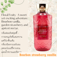 ราคา แบ่งขาย 1530ml BBW 2 shower gel bath body works เจลอาบน้ำ (22821034110)