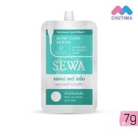 ราคา 1 ซอง เซวา เอสเซนส์ น้ำตบโสม เซรั่ม ครีม Sewa Insam Essence Age White Rose Whitening Overnight Golden Ginseng (24819861987)