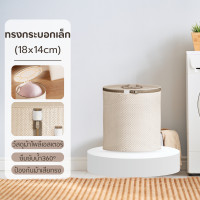 ราคา Aqrau 2025 NEW ถุงซักผ้า ถุงตาข่ายถุงตาข่ายซักผ้าถุงถนอมผ้า ถุงซักชุดชั้นในถุงซักถนอมผ้าlaundryตะกร้าซักผ้า ถุงใส่ผ้า ตะกร้าผ้า ตะกร้าใส่ผ้า (24329035692)