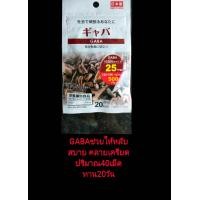 ราคา หมด อายุ ปี 2026 วิตามิน Daiso Beauty White Collage ผิวขาว ใส 15 วันจากญี่ปุ่ น (24268125471)
