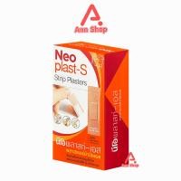 ราคา Tigerplast Neoplast Tensoplast Rhinoplast พลาสเตอร์ผ้าปิดแผล สีเนื้อ บรรจุ 100 แผ่น 1 กล่อง สีแดง Elastic Fabric Bandage 601 (21565523230)