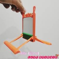 ราคา กระจกนก 2 ขา หรือ กระจกสัตว์ขนาดเล็ก กระจกสัตว์เลี้ยง กระจกห้อย กระจกหงส์หยก กระจกนกหงส์หยก กระจกนกแก้ว เป็น กระจก 2 ขา (8788908248)