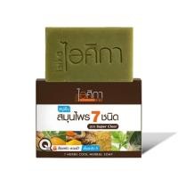 ราคา ไอศิกา สบู่สมุนไพร7ชนิด สูตรเย็น ปริมาณ 100 กรัม (24835725411)