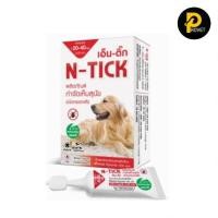 ราคา N tick เอ็นติ๊ก หยดกำจัดเห็บ หมัด หยอดหลังกําจัดเห็บหมัด สำหรับสุนัขน้ำหนัก 20 40 กิโลกรัม หลอดเดียว เห็บหมัดหาย (24686557036)