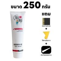 ราคา กาวซ่อมผนัง ครีมซ่อมผนัง กาวปูน กาวครีมโป้วผนัง ไม่มีกลิ่นเหม็น ครีมฉาบผนัง น้ำยาปูนประสานคอนกรีต ซ่อมรอยแตก ครีมลบรอยร้าว ติดทน กันน้ำ อุดรอยรั่ว อุดรอยร้าว สีโป้วผนัง (24340714406)