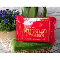 ราคา สบู่รังนกนางแอ่น ราเบน (16253904705)
