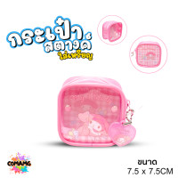 ราคา กระเป๋าสตางค์ใส่เหรียญ PVC หน้ากระเป๋าสีใส ลายการ์ตูนซานริโอ้น่ารักๆ ลิขสิทธิ์แท้ พร้อมส่ง (24797609938)