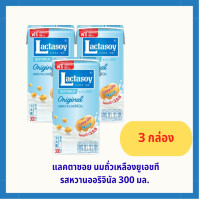 ราคา Lactasoy แลคตาซอย นมถั่วเหลืองยูเอชที รสหวานออริจินัล 300 มล แบบกล่อง แบบแพค แลคตาซอย แลคตาซอยนมถั่วเหลือง (24579827819)