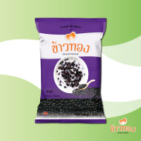 ราคา ถั่วดำ ขนาดพิเศษซองม่วง 500 กรัม ตราข้าวทอง (3186946351)