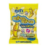 ราคา 100เม็ด คูก้า ลูกอม รสนม ช็อกโกแลต สตอเบอรี่และโยเกิร์ต 6 รสชาติ 280 กรัม (24166969144)