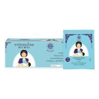 ราคา ประสระน้ำนม ตราพารา ชนิดเม็ด 25 เม็ด (21198804643)