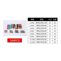 ราคา 530ชิ้น ชุดท่อหดความร้อนสำหรับสายไฟท่อหดความร้อนสำหรับอุตสาหกรรมสำหรับสายไฟ ชุดพันสายไฟ ท่อต่อสายไฟ เครื่องมือซ่อมสายไฟ (23395261197)