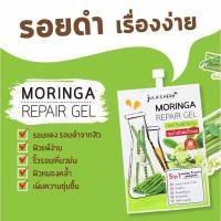 ราคา ซอง Jula s Herb จุฬา เฮิร์บ เซรั่ม ลำไย ดีดี ครีม แตงโม แครอท ขิง ดาวเรือง มะรุม เจล เซรั่ม Serum dd cream (21398399397)