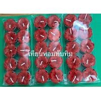 ราคา เทียนหอม ทับทิม เทียนหอมดอกชบา สำหรับไหว้พระขอพร พระพิฆเนศ กลิ่นดอกชบา หอมแรง เทียนสปาทีไลท์ชบาแดง บูชาเทพฮินดู เทียนบูชาเทพ จุดได้นาน แพ็ค 10ดอก 45บาท (22383894277)