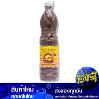 ราคา น้ำปลาร้าปรุงรสต้มสุก 750 ซีซี ภา ทอง Pha Thong Fermented Fish Sauce Boiled Seasoning น้ำปลาร้า ปลาร้า ปลาร้าต้ม ปลาร้าต้มสุก ปลาร้าสุก (14518996988)