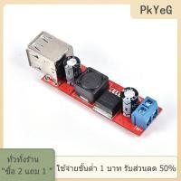 ราคา COD PkYeG TOOL DC 6V 40V 12V ถึง5V 3A Dual USB Charger DC DC step Down Converter MODULE LM2596 (24689450398)