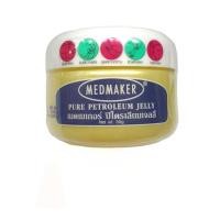 ราคา MEDMAKER PURE PETROLEUM JELLY 50 GM (22072499579)