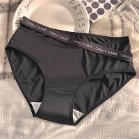 ราคา Ysgwsg 3PCS Letter Crossed Panties Mid waist Solid Color Underwear Seamless Breathable Female Panties Woman Underwear (24336210899)