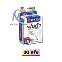 ราคา สบู่ไมด้า Myda Soap ซัลเฟอร์ 2 5 สบู่ฆ่าเชื้อรา กลากเกลื้อน ผิวหนังอักเสบ ขนาด30กรัม และ 80 กรัม ms (24905012318)