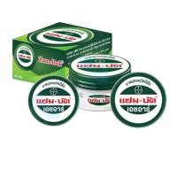 ราคา Zam Buk HR แซม บัค เอชอาร์ 81836 กรัม แซม บัค หม่องชนิดขี้ผึ้ง (21458225059)