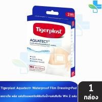 ราคา Tigerplast Transparent Waterproof W1W2W3W4WFWS 1 กล่อง พลาสเตอร์ใส กันน้ำ 701 (11918582128)