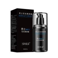 ราคา YTFSKFUI ซื้อ 1 รับ 1 ครีมบำรุงผิวสำหรับผู้ชายครีมแต่งหน้าครีมทาหน้าครีมปรับสภาพผิวผิวขาวสำหรับผู้ชาย50มล (23891271031)