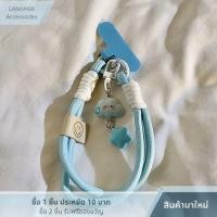 ราคา HUFANG สายคล้องโทรศัพท์มือถือหลากสีสันสายคล้องข้อมือสั้นสายคล้องพวงกุญแจรูปดาวเมฆสายคล้องกล้องสายคล้องโทรศัพท์อเนกประสงค์ (24878053571)