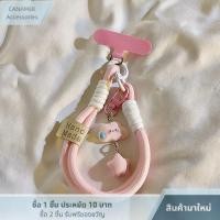 ราคา HUFANG สายคล้องโทรศัพท์มือถือหลากสีสันสายคล้องข้อมือสั้นสายคล้องพวงกุญแจรูปดาวเมฆสายคล้องกล้องสายคล้องโทรศัพท์อเนกประสงค์ (24878053568)