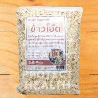 ราคา ข้าวโอ๊ต ข้าวโอ๊ตอบ 100g ข้าวโอ๊ตอบแผ่นหนา ชงผสมน้ำร้อน 5 นาที ออแกนิค ไร้สารเคมี ธัญพืช เพื่อสุขภาพ ไร้สารเคมี ออแกนิค Organic Rolled Oats (6475986604)