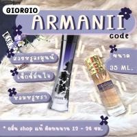 ราคา กลิ่น Shop แท้ น้ำหอม Armani Code Women อมานี่โค้ดหญิง น้ำหอมผู้หญิง น้ำหอมแท้ สต็อกพร้อมส่ง (17529449441)
