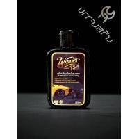 ราคา น้ำยาเคลือบเงา แถมฟองน้ำ รถยนต์ รถมอเตอร์ไซค์ เคลือบสีรถ ขัด เคลือบเบาะ ยางรถ เคลือบภายใน ขัดสีรถ (24677549131)