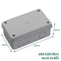 ราคา Ritto กล่องพักสาย บ๊อกซ์ กันน้ำ สีเทา สีเทา ฝาใส กล่องกันน้ำ 2x4 4x4 5x10 6x6 6x8 8x8 8x12 10x14 นิ้ว กันฝน บ๊อกกันน้ำ บ๊อกพักสาย กล่อง พลาสติก ABS Weather proof cover box (24691783002)