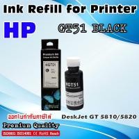 ราคา GT51 ดำ GT52 สี หมึกเทียบเท่า หมึกเติม ปริ้นเตอร์ เอชพี Ink for HP DeskJet GT 5810 5820 5822 (18717510804)