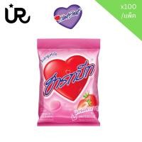 ราคา ฮาร์ทบีท ลูกอมกลิ่นผลไม้ ถุง 100 เม็ด (24176947842)