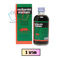 ราคา ยาแก้ไอน้ำดำ ตราเสือดาว Brown Mixture 180 ML PT99 (24867516396)