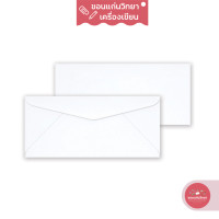 ราคา 555paperplus ซองขาว เบอร์ 9 100 ไม่ครุฑ จำนวน 50 ซอง (12705306355)