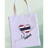 ราคา กระเป๋าผ้าลายธงชาติไทย ผ้าหนาเกรด A งานไทย ส่งจากไทย (24850517424)