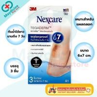 ราคา 3M Nexcare Tegaderm A1 A2 A3 A4 เน็กซ์แคร์ เทกาเดิร์ม แผ่นเทปใสปิดแผลกันน้ำ ฟิล์มปิดแผลกันน้ำ (24373145527)