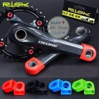 ราคา Risk ซิลิโคนหุ้มขาจาน กันรอยจักรยาน ซิลิโคน กันรอยจักรยาน จานจักรยาน ขาจานจักรยาน โซ่ รถจักรยาน ขาจาน ใบ ขา จาน ยาง จักรยาน กันรอย รถจักรยาน ใบจาน หุ้ม ป้องกัน กัน จานหน้า ใบจาน เสือหมอบ เสือภูเขา sra
