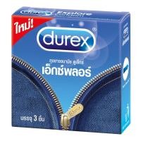 ราคา Durex ดูเร็กซ์ condom ถุงยางอนามัยทุกรุ่นกล่องเล็ก 3 ชิ้น ไม่ระบุชื่อสินค้า ช็อคโกแลต สตอเบอร์รี่ แบบบาง แบบปุ่ม ขีด ไซส์ใหญ่ ถูกสุด (15246772497)