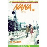 ราคา NANA นานะ เล่ม 2 4 และ 6 21 และ 7 8 มือ 1 พร้อมส่ง (21779369726)