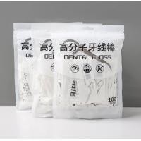 ราคา ไหมขัดฟันแบบนุ่มพิเศษ 100ชิ้น ถุง สุดคุ้ม ราคาถูก สำหรับพกพา ไหมขัดฟัน ไหมขัดฟันแบบพกพา (21611233098)