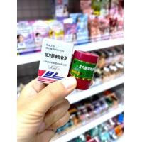 ราคา ครีม BL หัวเชื้อผิวขาว 6922748503015 (23836796588)