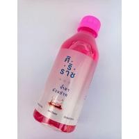 ราคา น้ำยาบ้วนปาก ศิริราช สูตรออริจินอล (17781343643)