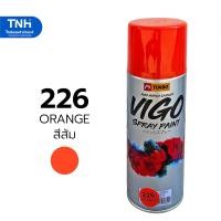 ราคา VIGO SWAN สีสเปรย์ ตราวีโก้ สวอน สีสเปรย์อะครีลิค สีสะท้อนแสง ใช้ได้กับพื้นผิวหลายประเภท เนื้อสีเยอะ ติดทนนาน (12866689961)
